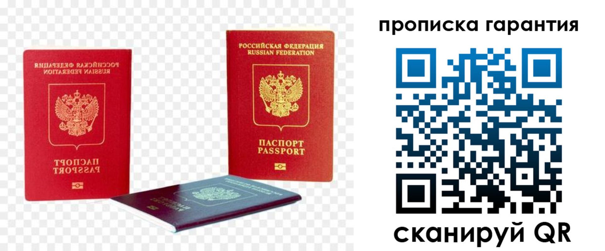 регистрация для дет. сада в Чудово