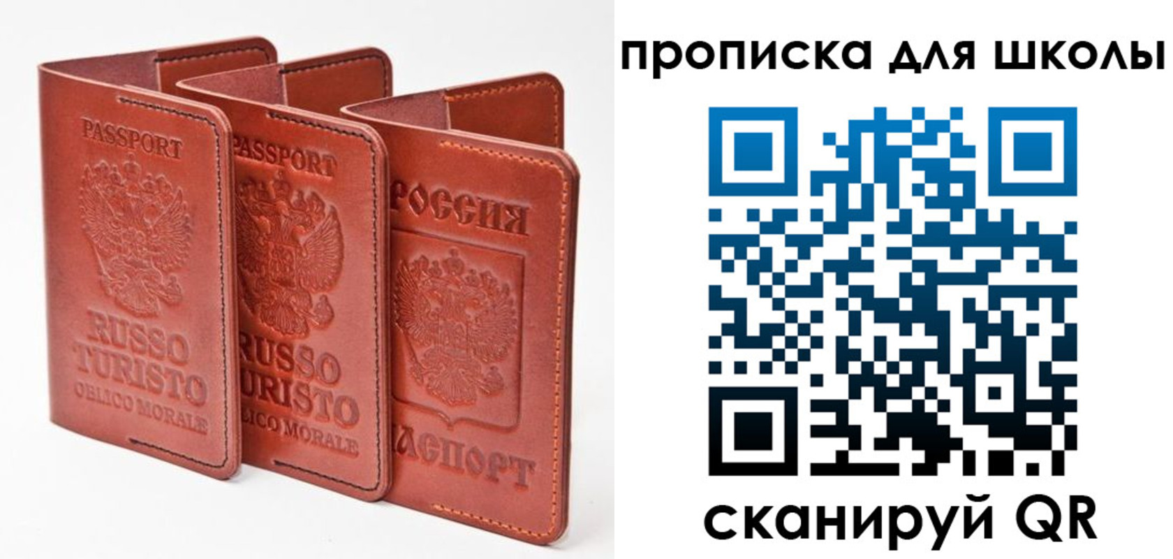 прописка штамп в Чудово