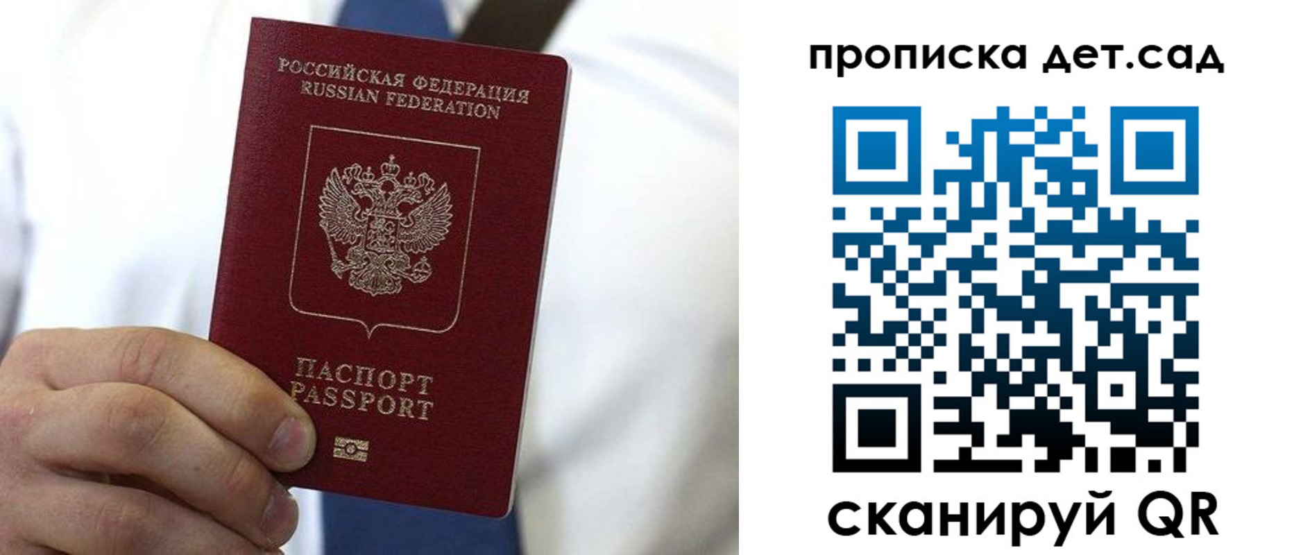 регистрация в Чудово